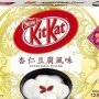 JUAL KITKAT jepang Aneka Rasa @100rb/bags