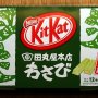 JUAL KITKAT jepang Aneka Rasa @100rb/bags