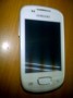 Jual Samsung Galaxy Mini WHITE