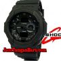 Casio G-Shock Ga-150 Full Black