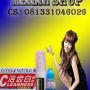 PELANGSING BADAN HERBAL NO 1 OBAT JOGJA,SOLO,SEMARANG,MAGELANG - 081331046026