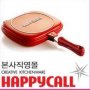 Jual Happy Call 