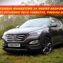 HYUNDAI NEW SANTA FE TURBO DIESEL KEJUTAN SPESIAL PRJ