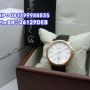 ALEXANDRE CHRISTIE 8287MD (BGL)