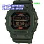 CASIO G-SHOCK GX-56-1A (SERIES)