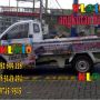 Mobil Pick Up & Jasa Pindahan Cabang Diseluruh Jakarta