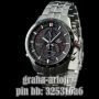 CASIO EDIFICE EQS-A500RB-1AV Red Bull Racing (Limited Edition)