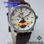 PATEK PHILIPPE (BRW) Leather for Men