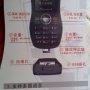 Handphone model car remote