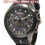 Original Citizen Satellite Wave Air CC1075-05E