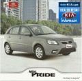 KIA NEW PRIDE NEW MODEL 2010