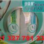 Perontok Bulu Permanen 2 in1 Depilatory+Vit E (Yovume Cream) 081915336337