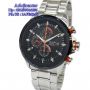 Alexandre Christie 6342MCBTBBA