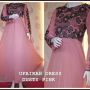 Ufairah dress Dusty Pink