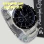 ALEXANDRE CHRISTIE 6141 (SLVB)