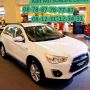 BEST SUV MITSUBISHI OUTLANDER SPORT PX CVT