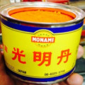 Red Lead Orange Powder Komyotan ShinMyotan Chikyu Monami,bubuk warna