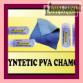 shyntetic pva chamois Aman Dan Profesional